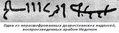 Русь книжная i_004.png