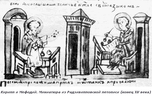 Русь книжная i_005.png