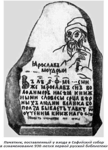 Русь книжная i_008.png
