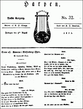 Ханс Кристиан Андерсен i_009.png