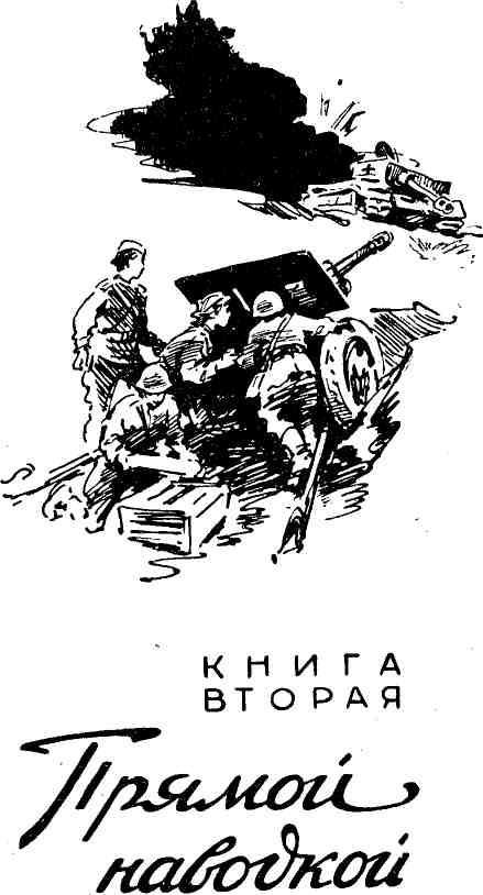 По зову сердца img_5.jpeg