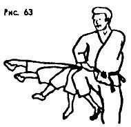 Техника и тактика самообороны _63.jpg
