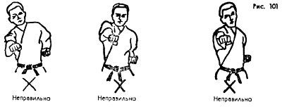 Техника и тактика самообороны _101.jpg