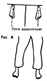 Техника и тактика самообороны _04.jpg_0