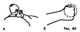Техника и тактика самообороны _40.jpg_0