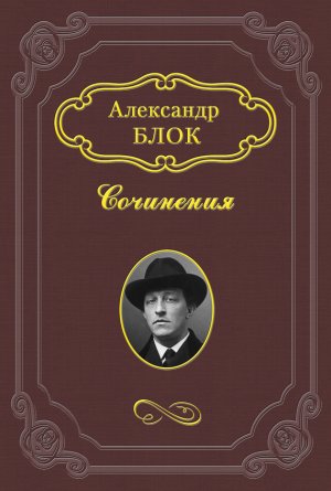 Без божества, без вдохновенья