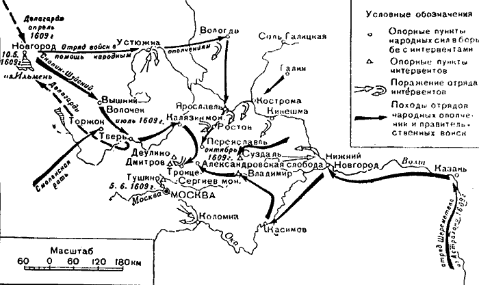 История московской войны img_4.png