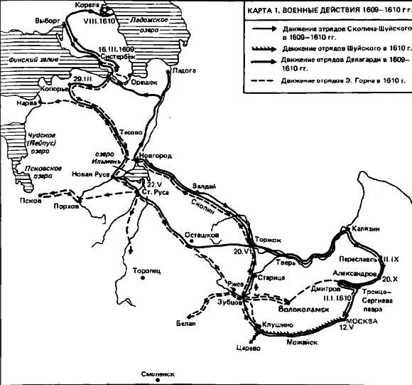 История московской войны img_5.png
