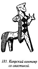 История свастики с древнейших времен до наших дней i_175.jpg