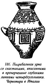 История свастики с древнейших времен до наших дней i_179.jpg