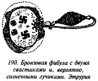 История свастики с древнейших времен до наших дней i_182.jpg