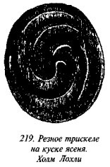 История свастики с древнейших времен до наших дней i_212.jpg