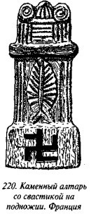 История свастики с древнейших времен до наших дней i_213.jpg
