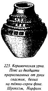 История свастики с древнейших времен до наших дней i_215.jpg