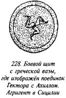 История свастики с древнейших времен до наших дней i_219.jpg