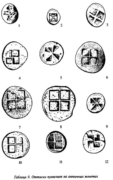 История свастики с древнейших времен до наших дней i_221.jpg