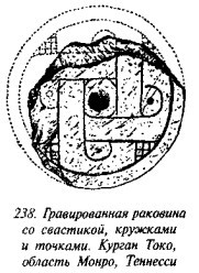 История свастики с древнейших времен до наших дней i_229.jpg