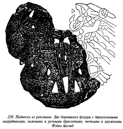 История свастики с древнейших времен до наших дней i_231.jpg