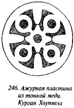 История свастики с древнейших времен до наших дней i_238.jpg