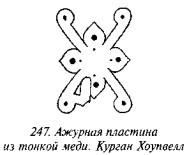 История свастики с древнейших времен до наших дней i_239.jpg