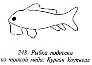 История свастики с древнейших времен до наших дней i_240.jpg