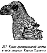 История свастики с древнейших времен до наших дней i_243.jpg