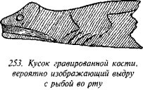 История свастики с древнейших времен до наших дней i_245.jpg
