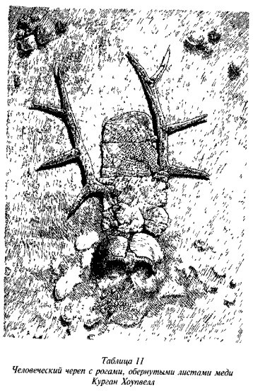 История свастики с древнейших времен до наших дней i_246.jpg