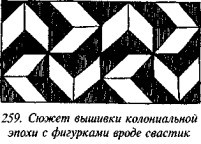 История свастики с древнейших времен до наших дней i_256.jpg