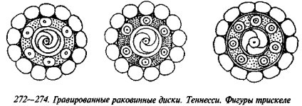 История свастики с древнейших времен до наших дней i_268.jpg