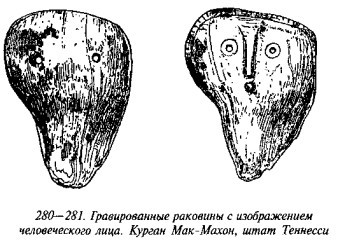 История свастики с древнейших времен до наших дней i_273.jpg