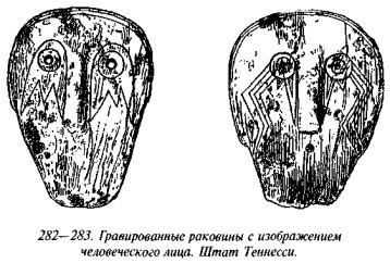 История свастики с древнейших времен до наших дней i_274.jpg