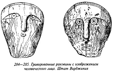 История свастики с древнейших времен до наших дней i_275.jpg