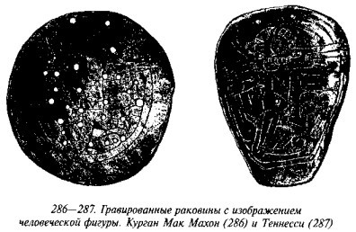 История свастики с древнейших времен до наших дней i_276.jpg