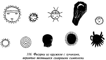 История свастики с древнейших времен до наших дней i_306.jpg