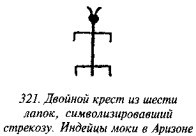 История свастики с древнейших времен до наших дней i_311.jpg