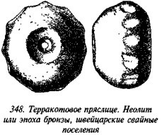История свастики с древнейших времен до наших дней i_330.jpg