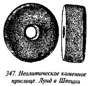 История свастики с древнейших времен до наших дней i_331.jpg