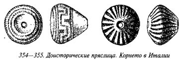 История свастики с древнейших времен до наших дней i_335.jpg