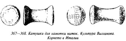 История свастики с древнейших времен до наших дней i_348.jpg