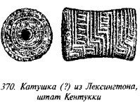 История свастики с древнейших времен до наших дней i_349.jpg