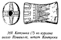История свастики с древнейших времен до наших дней i_350.jpg