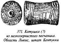 История свастики с древнейших времен до наших дней i_352.jpg