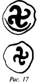 История свастики с древнейших времен до наших дней i_366.jpg
