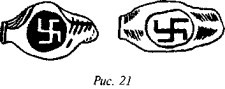 История свастики с древнейших времен до наших дней i_370.jpg