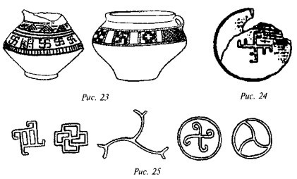 История свастики с древнейших времен до наших дней i_372.jpg