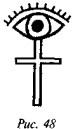 История свастики с древнейших времен до наших дней i_394.jpg