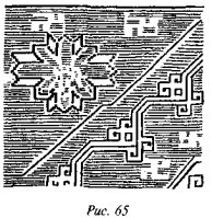 История свастики с древнейших времен до наших дней i_410.jpg