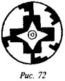 История свастики с древнейших времен до наших дней i_417.jpg