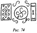 История свастики с древнейших времен до наших дней i_418.jpg